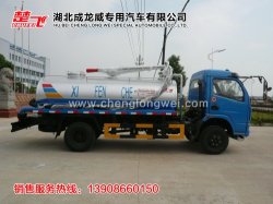 吸糞車(chē)工作原理及使用方法