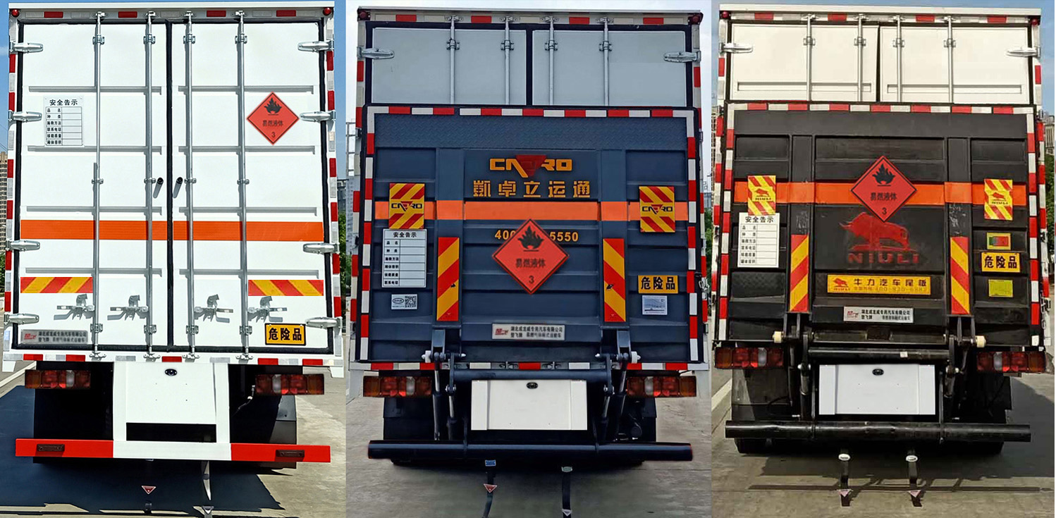 楚飛牌CLQ5320XRY6ZZ型易燃液體廂式運(yùn)輸車