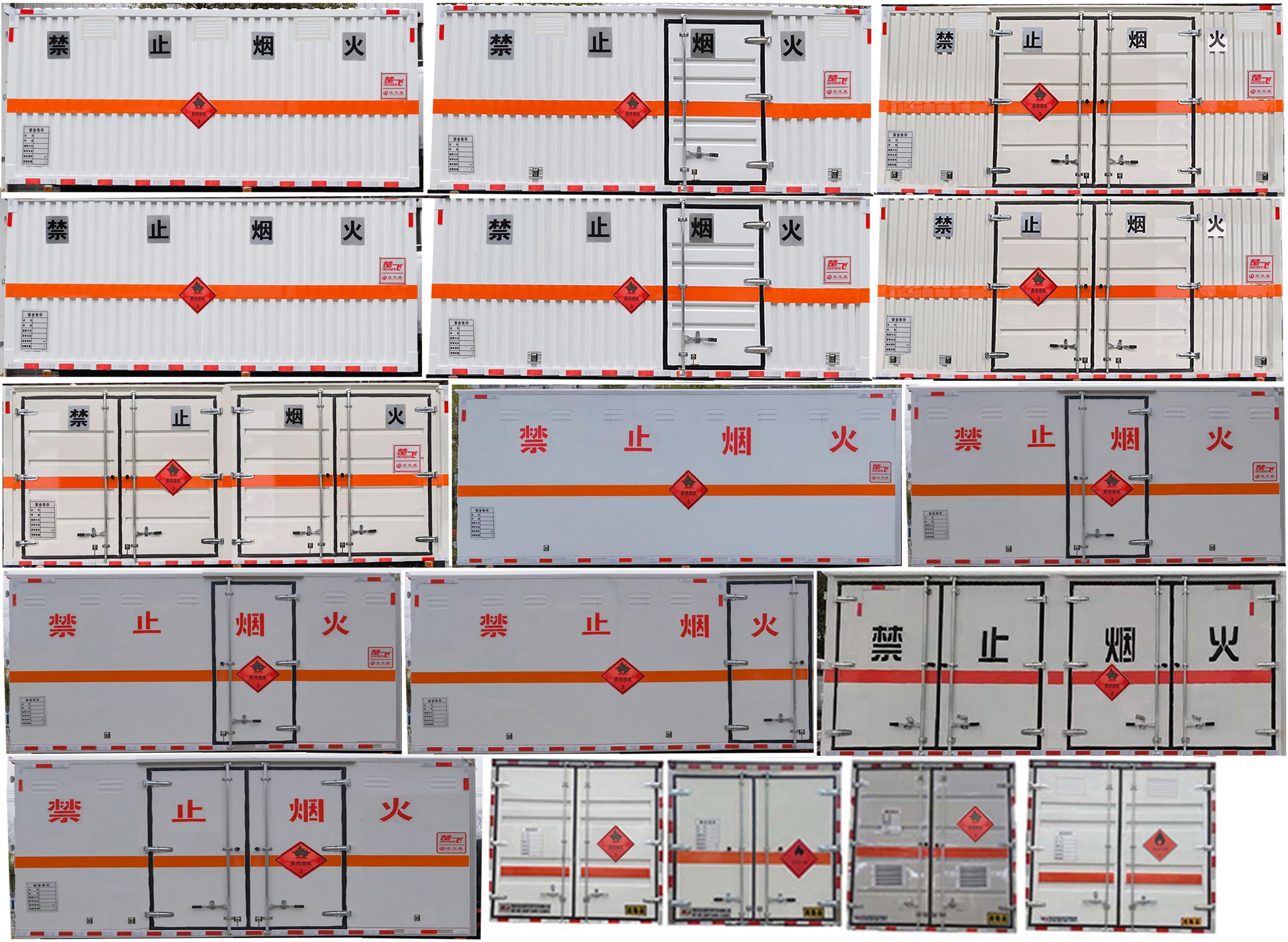 楚飛牌CLQ5120XRY6E型易燃液體廂式運輸車