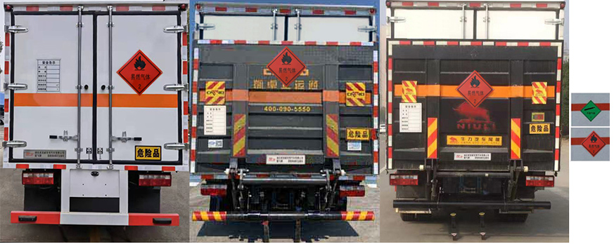 楚飛牌CLQ5122XRQ6E型易燃氣體廂式運輸車
