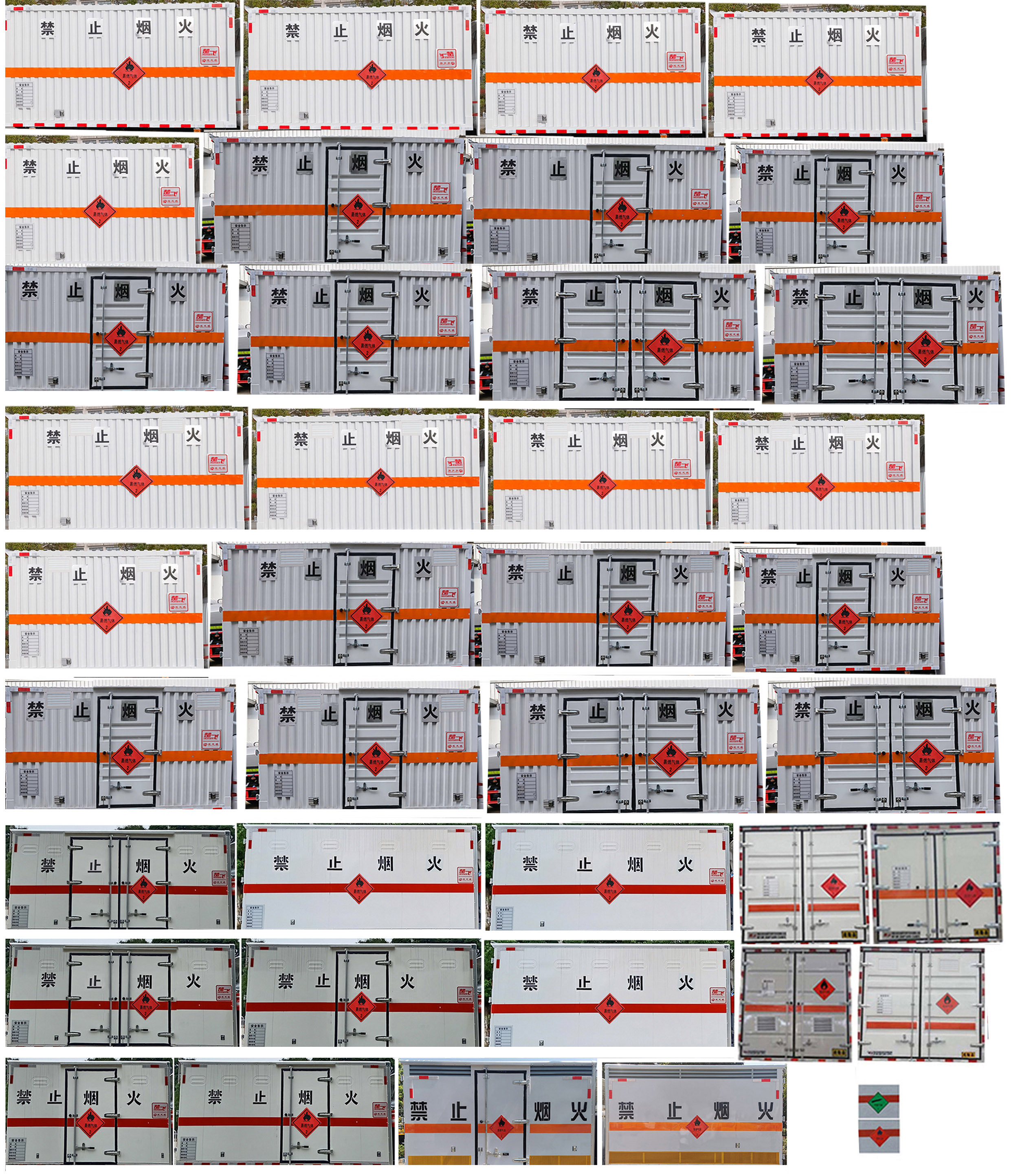 楚飛牌CLQ5042XRQ6E型易燃?xì)怏w廂式運(yùn)輸車(chē)