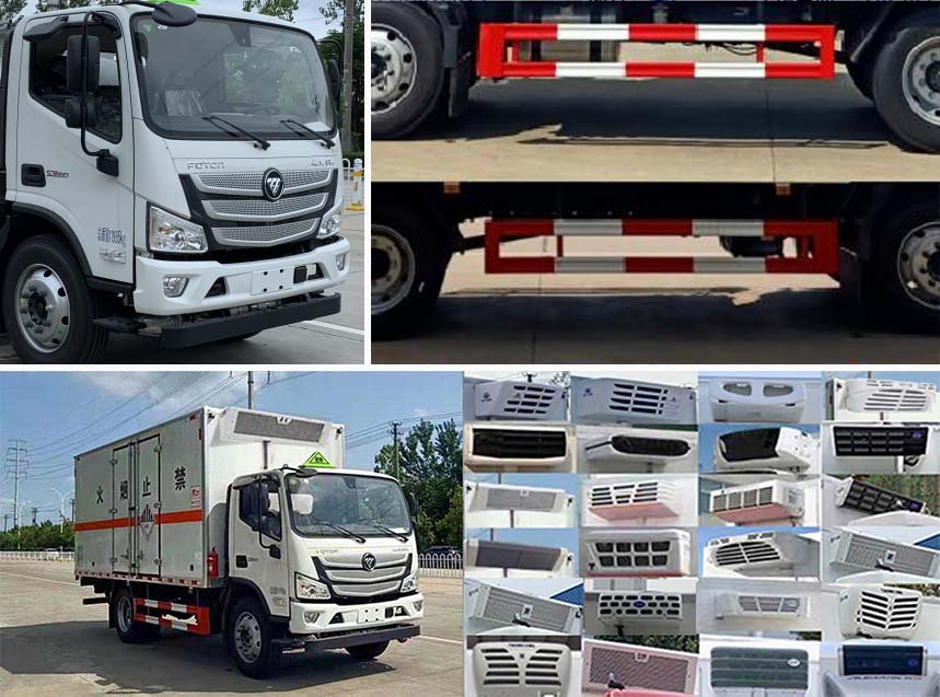 楚飛牌CLQ5120XZW6BJ型雜項(xiàng)危險物品廂式運(yùn)輸車