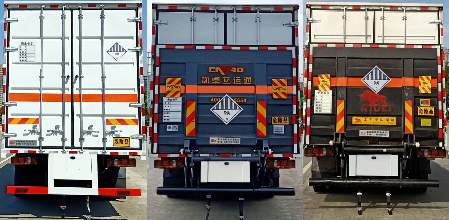 楚飛牌CLQ5320XZW6ZZ型雜項(xiàng)危險(xiǎn)物品廂式運(yùn)輸車(chē)