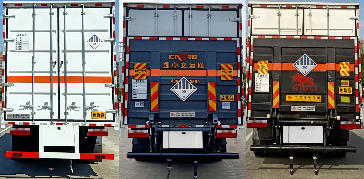 楚飛牌CLQ5180XZW6E型雜項(xiàng)危險(xiǎn)物品廂式運(yùn)輸車