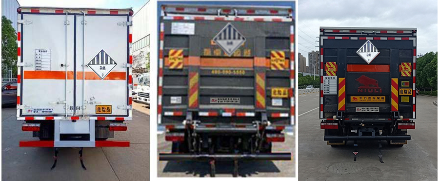 楚飛牌CLQ5041XZW6E型雜項(xiàng)危險(xiǎn)物品廂式運(yùn)輸車(chē)